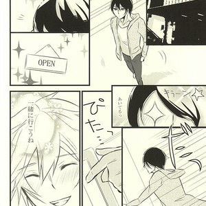 [B-river] Free! dj – Happy Birthday Today [JP] – Gay Manga sex 16