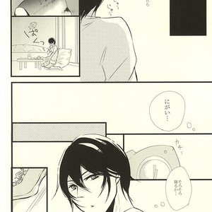 [B-river] Free! dj – Happy Birthday Today [JP] – Gay Manga sex 20
