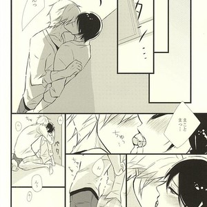 [B-river] Free! dj – Happy Birthday Today [JP] – Gay Manga sex 40