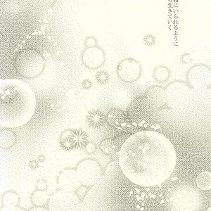 [B-river] Free! dj – Happy Birthday Today [JP] – Gay Manga sex 46