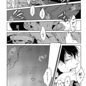 [Bitou (KAZU)] Kedamono – Yowamushi Pedal dj [JP] – Gay Manga sex 3
