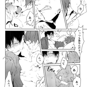 [Bitou (KAZU)] Kedamono – Yowamushi Pedal dj [JP] – Gay Manga sex 6