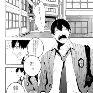 [Tarikihongan (KAZU)] Dare ni mo Ienai – Yowamushi Pedal dj [JP] – Gay Manga sex 21