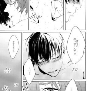 [Tarikihongan (KAZU)] Dare ni mo Ienai – Yowamushi Pedal dj [JP] – Gay Manga sex 38