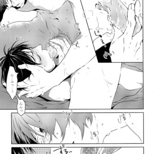 [Tarikihongan (KAZU)] Dare ni mo Ienai – Yowamushi Pedal dj [JP] – Gay Manga sex 42