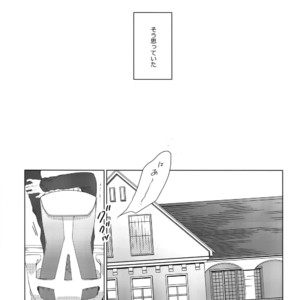 [Halcyon (KAZU)] Dokusen Yoku – A3! dj [JP] – Gay Manga sex 5
