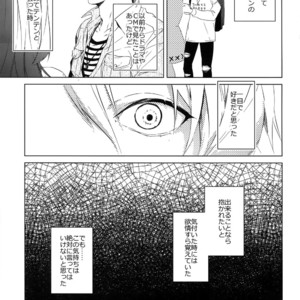 [Halcyon (KAZU)] Dokusen Yoku – A3! dj [JP] – Gay Manga sex 7