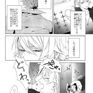 [Halcyon (KAZU)] Dokusen Yoku – A3! dj [JP] – Gay Manga sex 8