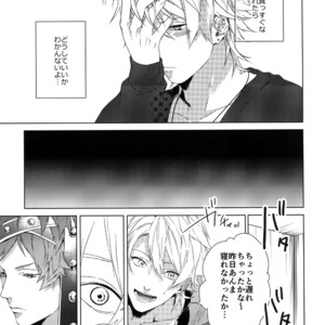 [Halcyon (KAZU)] Dokusen Yoku – A3! dj [JP] – Gay Manga sex 11