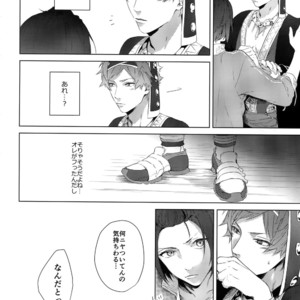 [Halcyon (KAZU)] Dokusen Yoku – A3! dj [JP] – Gay Manga sex 12