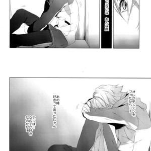 [Halcyon (KAZU)] Dokusen Yoku – A3! dj [JP] – Gay Manga sex 14