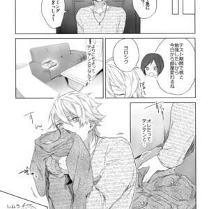 [Halcyon (KAZU)] Dokusen Yoku – A3! dj [JP] – Gay Manga sex 15