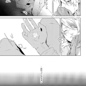 [Halcyon (KAZU)] Dokusen Yoku – A3! dj [JP] – Gay Manga sex 17