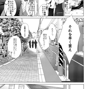 [Halcyon (KAZU)] Dokusen Yoku – A3! dj [JP] – Gay Manga sex 21