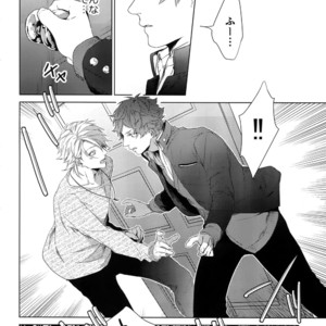 [Halcyon (KAZU)] Dokusen Yoku – A3! dj [JP] – Gay Manga sex 22