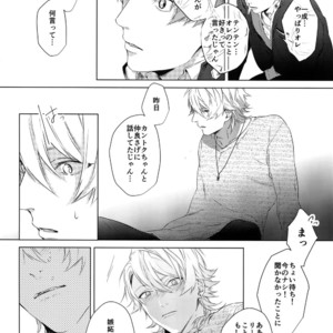 [Halcyon (KAZU)] Dokusen Yoku – A3! dj [JP] – Gay Manga sex 24