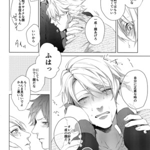 [Halcyon (KAZU)] Dokusen Yoku – A3! dj [JP] – Gay Manga sex 26