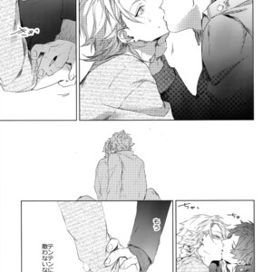 [Halcyon (KAZU)] Dokusen Yoku – A3! dj [JP] – Gay Manga sex 27