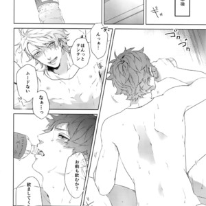 [Halcyon (KAZU)] Dokusen Yoku – A3! dj [JP] – Gay Manga sex 28