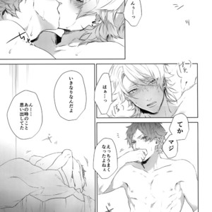 [Halcyon (KAZU)] Dokusen Yoku – A3! dj [JP] – Gay Manga sex 29