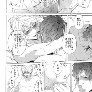 [Halcyon (KAZU)] Dokusen Yoku – A3! dj [JP] – Gay Manga sex 30