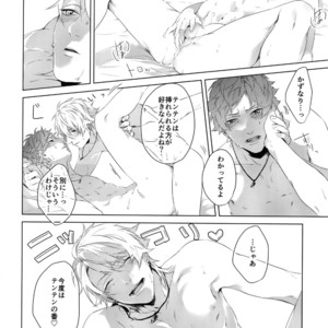 [Halcyon (KAZU)] Dokusen Yoku – A3! dj [JP] – Gay Manga sex 32