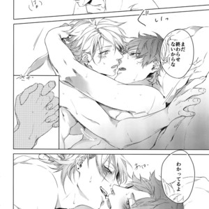 [Halcyon (KAZU)] Dokusen Yoku – A3! dj [JP] – Gay Manga sex 34