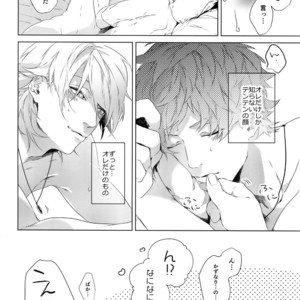 [Halcyon (KAZU)] Dokusen Yoku – A3! dj [JP] – Gay Manga sex 38
