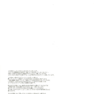 [Halcyon (KAZU)] Dokusen Yoku – A3! dj [JP] – Gay Manga sex 39