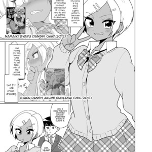 [DryR (Urakuso)] Enkou Josou Gal [Eng] – Gay Manga sex 22