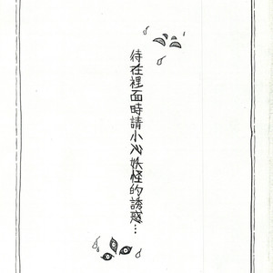 [Luwei] Punishment [cn] – Gay Manga thumbnail 001