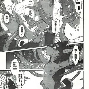 [Luwei] Punishment [cn] – Gay Manga sex 5