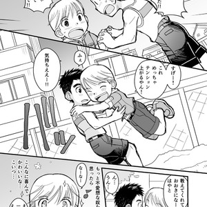 [Higedaihuku (Daihuku)] Junboku Yakyuu Shounen [JP] – Gay Manga sex 9