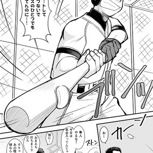 [Higedaihuku (Daihuku)] Junboku Yakyuu Shounen [JP] – Gay Manga sex 14