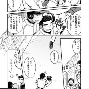 [Higedaihuku (Daihuku)] Junboku Yakyuu Shounen [JP] – Gay Manga sex 15