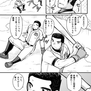 [Higedaihuku (Daihuku)] Junboku Yakyuu Shounen [JP] – Gay Manga sex 16