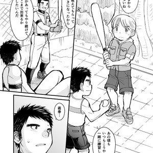 [Higedaihuku (Daihuku)] Junboku Yakyuu Shounen [JP] – Gay Manga sex 17