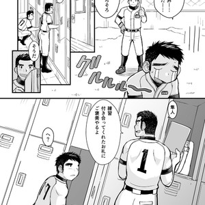 [Higedaihuku (Daihuku)] Junboku Yakyuu Shounen [JP] – Gay Manga sex 18