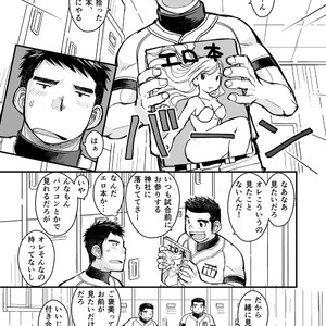 [Higedaihuku (Daihuku)] Junboku Yakyuu Shounen [JP] – Gay Manga sex 19