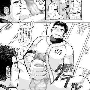 [Higedaihuku (Daihuku)] Junboku Yakyuu Shounen [JP] – Gay Manga sex 23