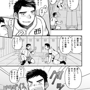 [Higedaihuku (Daihuku)] Junboku Yakyuu Shounen [JP] – Gay Manga sex 29