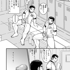 [Higedaihuku (Daihuku)] Junboku Yakyuu Shounen [JP] – Gay Manga sex 30