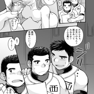 [Higedaihuku (Daihuku)] Junboku Yakyuu Shounen [JP] – Gay Manga sex 31