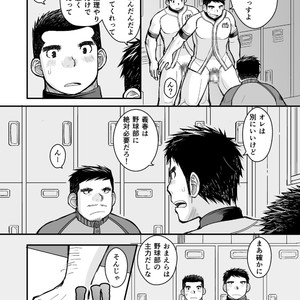 [Higedaihuku (Daihuku)] Junboku Yakyuu Shounen [JP] – Gay Manga sex 38
