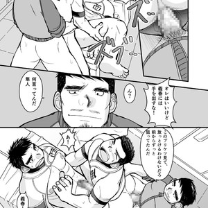 [Higedaihuku (Daihuku)] Junboku Yakyuu Shounen [JP] – Gay Manga sex 49
