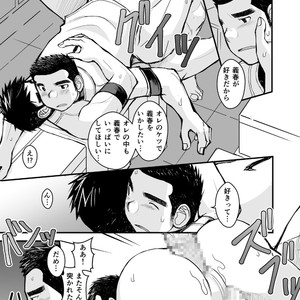 [Higedaihuku (Daihuku)] Junboku Yakyuu Shounen [JP] – Gay Manga sex 53