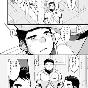 [Higedaihuku (Daihuku)] Junboku Yakyuu Shounen [JP] – Gay Manga sex 56
