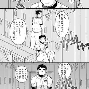 [Higedaihuku (Daihuku)] Junboku Yakyuu Shounen [JP] – Gay Manga sex 58