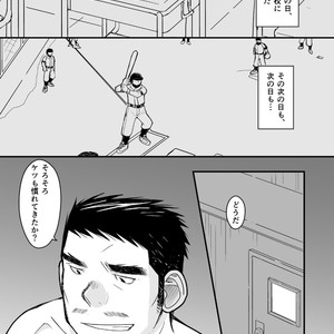 [Higedaihuku (Daihuku)] Junboku Yakyuu Shounen [JP] – Gay Manga sex 59