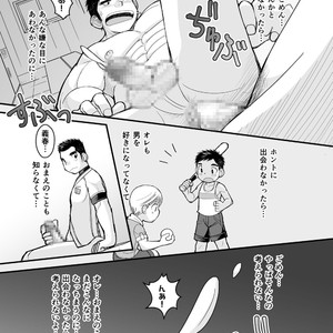 [Higedaihuku (Daihuku)] Junboku Yakyuu Shounen [JP] – Gay Manga sex 63